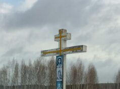 А тяжел ли твой крест