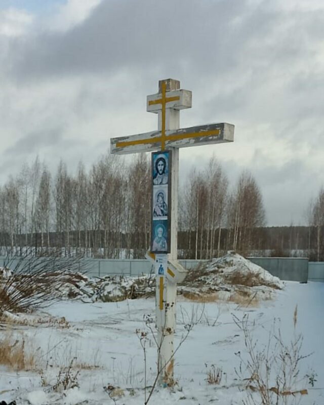 А тяжел ли твой крест