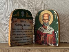 19 декабря Николин день