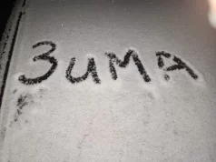 Снег, зима, погода,